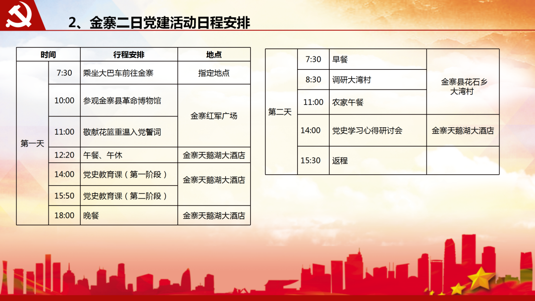 1618794523868002520.png 2.png