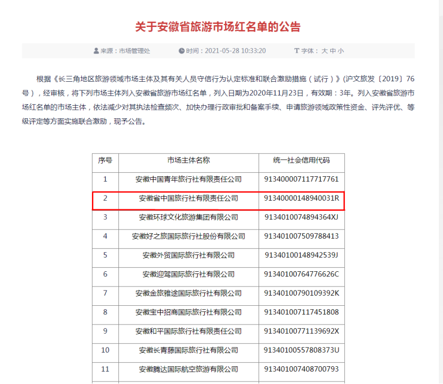 1622616659491083421.png 微信圖片_20210602145044.png